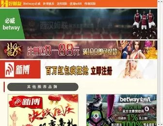 Yichengoo.com(广西臻亿玻璃钢制品有限公司) Screenshot