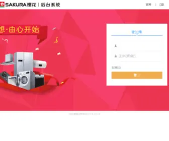 Yichengpin.com(圆通旗下地方美食特产商城) Screenshot