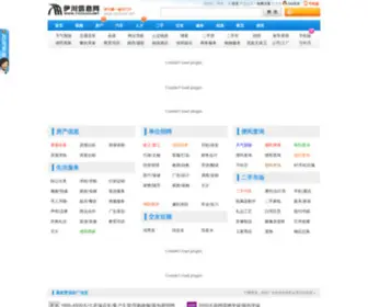 Yichuan.net(伊川信息网) Screenshot