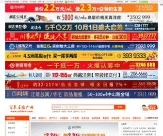Yichun0795.com(宜春房产网) Screenshot