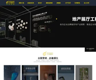 Yichunvisual.com(艺淳视觉) Screenshot