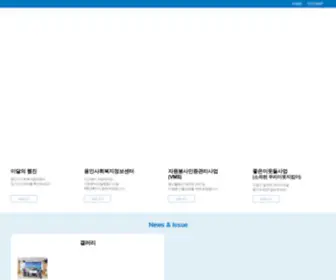 Yicsw.or.kr(용인시사회복지협의회에) Screenshot