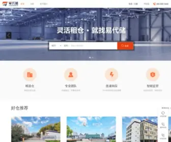 Yidaichu.com(易代储) Screenshot
