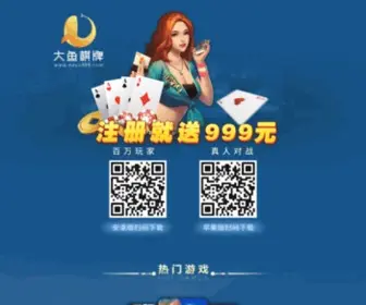 Yidao520.com(Yidao 520) Screenshot