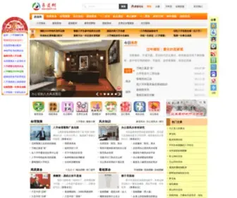 Yidao5.com(易道网) Screenshot