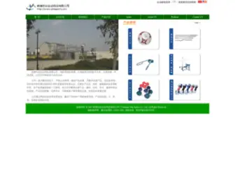 Yidasports.com(南通怡达运动用品有限公司) Screenshot