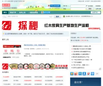 Yidawu.com(天博体育app下载) Screenshot