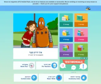 Yiddishpop.com(Yiddish pop META KEYWORDS) Screenshot