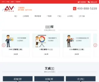 Yideekl.cn(Yideekl) Screenshot