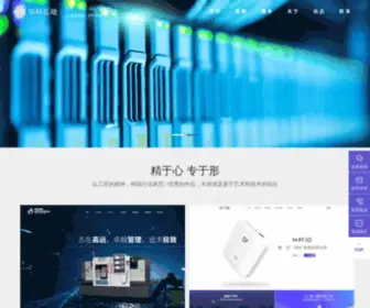 Yidengyi.com(华科互动) Screenshot