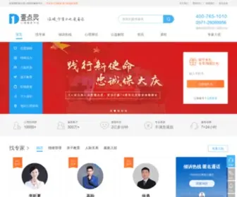 Yidianling.com(24小时专家心理咨询医生在线) Screenshot