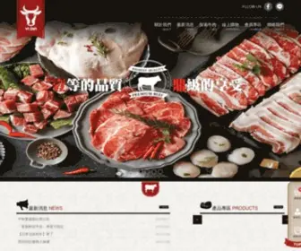 Yidinbeef.com.tw(Yidin Beef) Screenshot