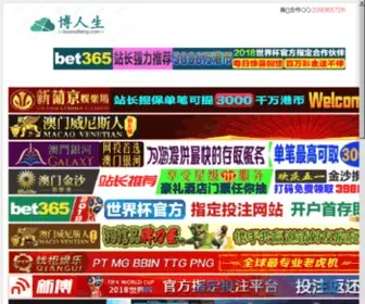 Yidingcc.com(叉车配件网) Screenshot