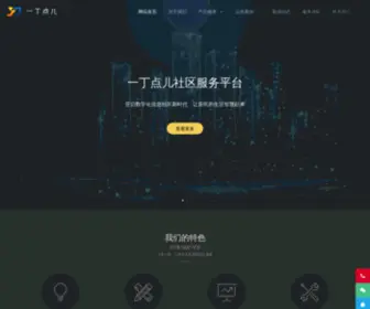 Yidingdianer.com(护肤化妆品知识) Screenshot