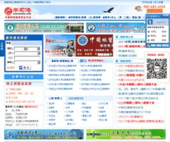 YidongXuexi.com(中国移动学习联盟) Screenshot