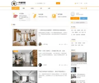 Yidoutang.com(买家具上什么网) Screenshot