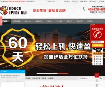 Yidunmc.com(门窗十大品牌) Screenshot