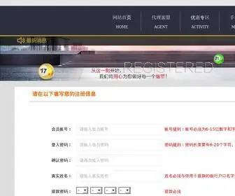 Yidwsa.com(彩经网) Screenshot