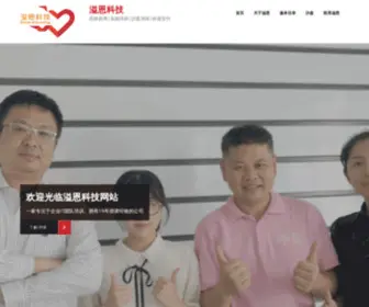 Yiengreat.com(Yiengreat) Screenshot