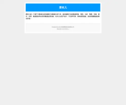 Yierr.com(暖暖) Screenshot