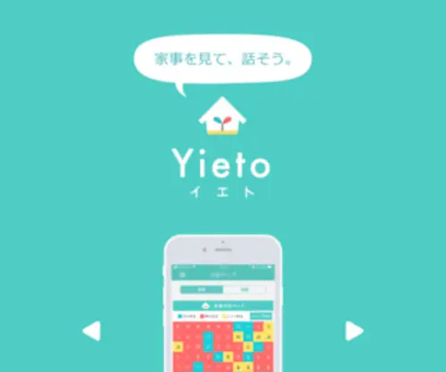 Yieto.jp(Yieto) Screenshot
