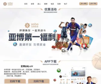 Yifancnc.com(沙巴体育一沙巴体育数控机械有限公司) Screenshot