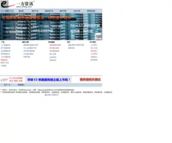 Yifang.com(Yifang) Screenshot