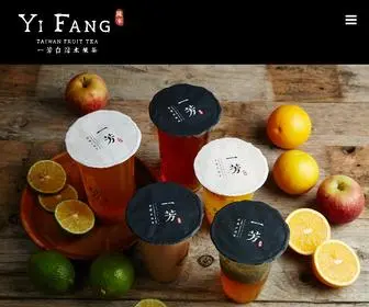 Yifangtea.nyc(Amazing Delicious) Screenshot
