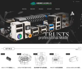 Yifeng-Conn.com(翊豐精密五金有限公司) Screenshot
