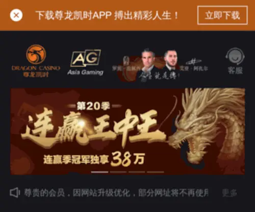 Yifenggg.com(爱拼网ipin) Screenshot