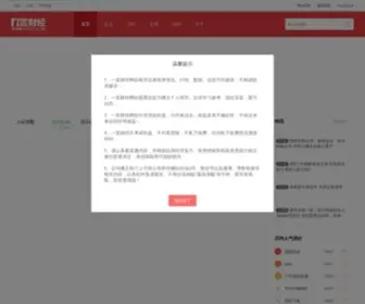 Yifucj.com(Yifucj) Screenshot