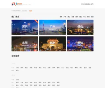 Yifun.com(房宇网) Screenshot