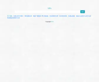 Yifx.cc(YiFx) Screenshot