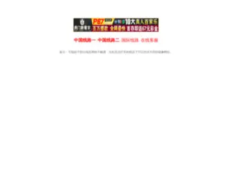 Yigandan.com(肝胆胰脾康复网) Screenshot