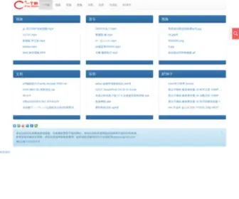 Yigeju.cn(Yigeju) Screenshot