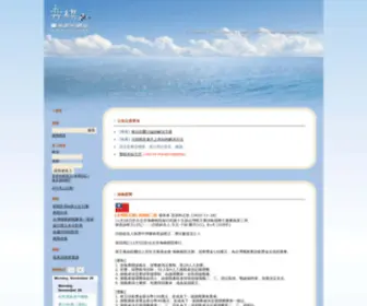 Yigo.org(弈棋) Screenshot