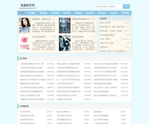 Yiguangzaojiao.com(曹县伊光早教乐园) Screenshot