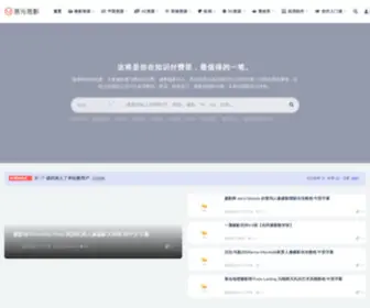 Yigyiy.com(易光易影) Screenshot
