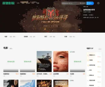 Yihangwd.com(小小视频免费观看高清在线) Screenshot