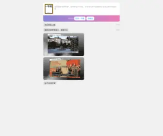 Yihaolou.com(Yihaolou Service) Screenshot