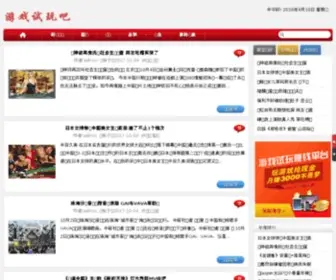 Yihaolunwen.com Screenshot