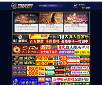 Yihaotongcang.com(广州壹号童仓) Screenshot
