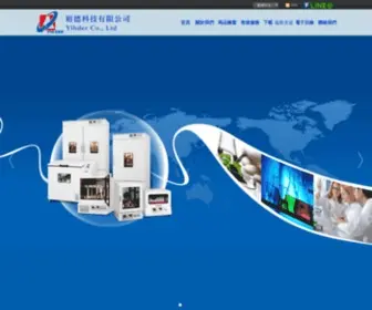 Yihder-Lab.com(台灣製造商) Screenshot