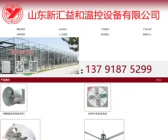 Yihedianqi.com(热血江湖私服 潍坊益和电器有限公司《热血江湖》) Screenshot