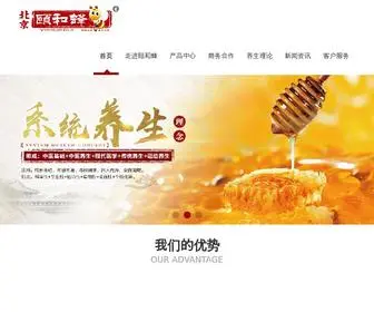 Yihefeng.com(北京颐和蜂食品有限公司) Screenshot