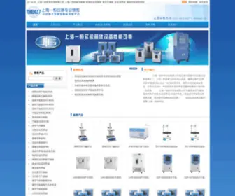 Yiheng17.cn(上海一恒科学仪器有限公司) Screenshot