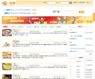 Yihesu.com(一合酥) Screenshot