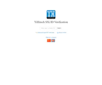 YihisXminiid.com(ID Verification of YiHitech's Production) Screenshot