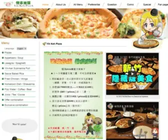 Yihkeh-Pizza.com.tw(憶客披薩) Screenshot