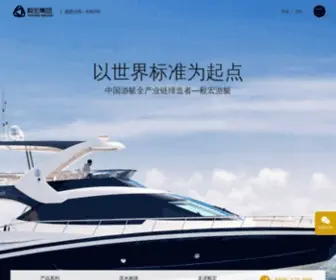 Yihonggroup.com(股票代码) Screenshot